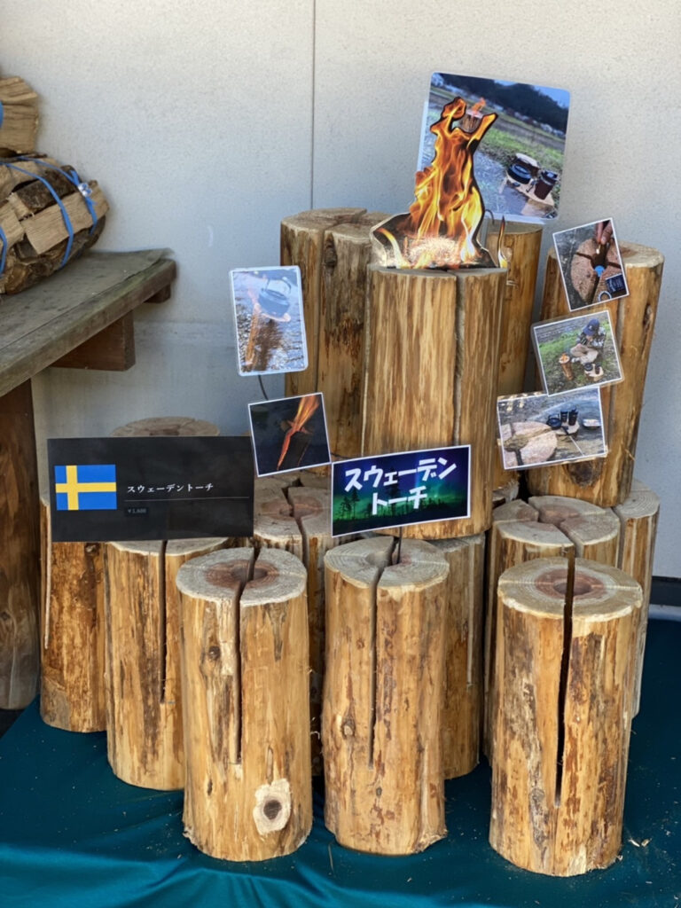 スウェーデントーチ・薪販売始めました‼️ 道の駅ふるどの(おふくろの駅)で販売中❗️画像